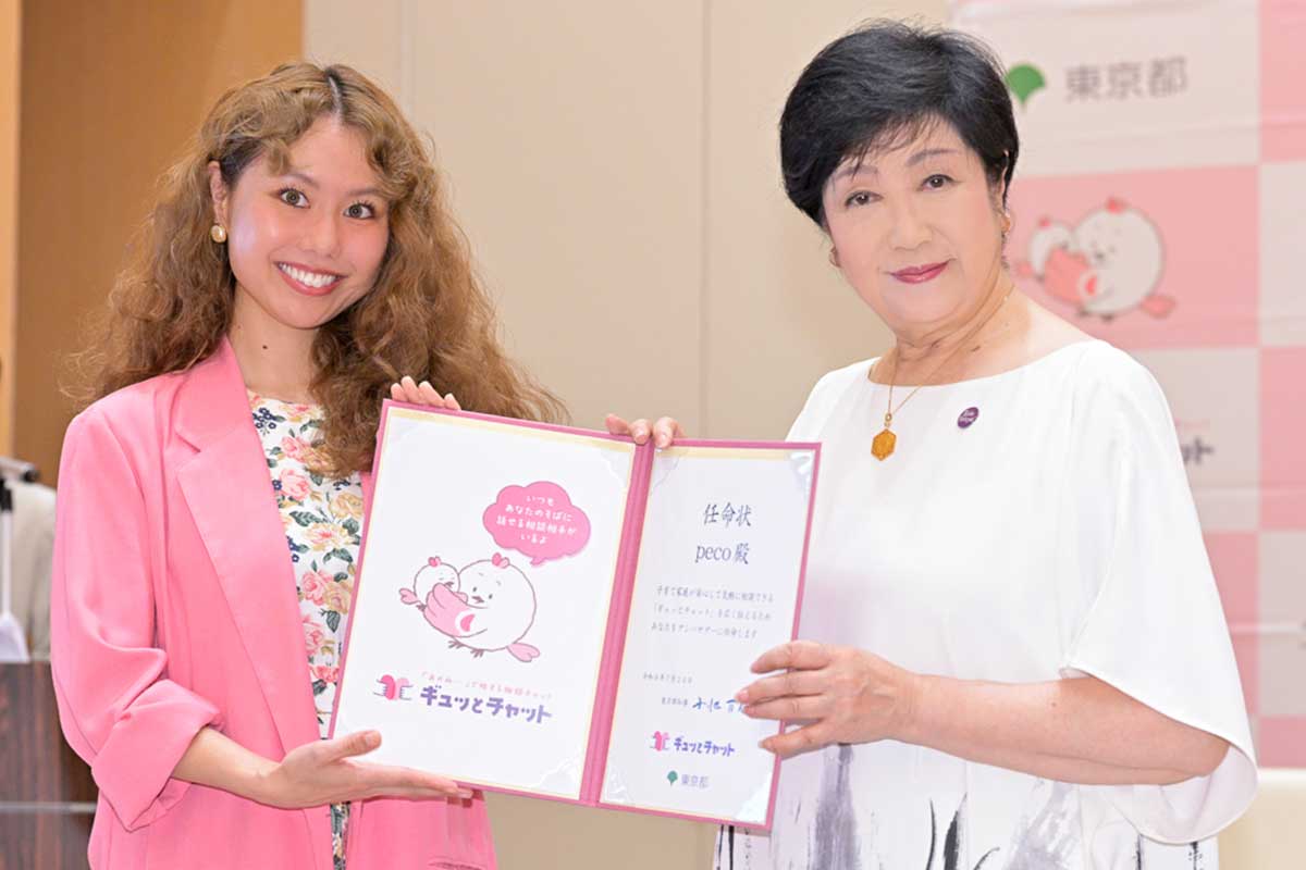 peco、息子3歳になるまで週5で支援センター通い「『頑張ってるよ』って言ってもらいたくて…」