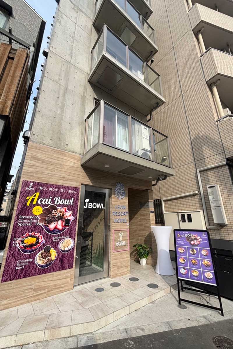 開業した浅草・スカイツリー近くのホテル