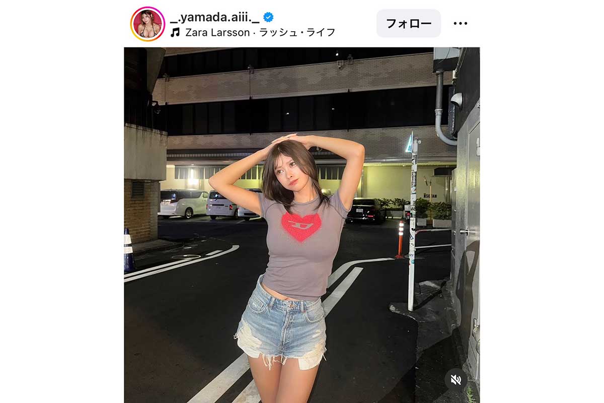 山田あいの実際の投稿【写真:インスタグラム(@_.yamada.aiii._)より】