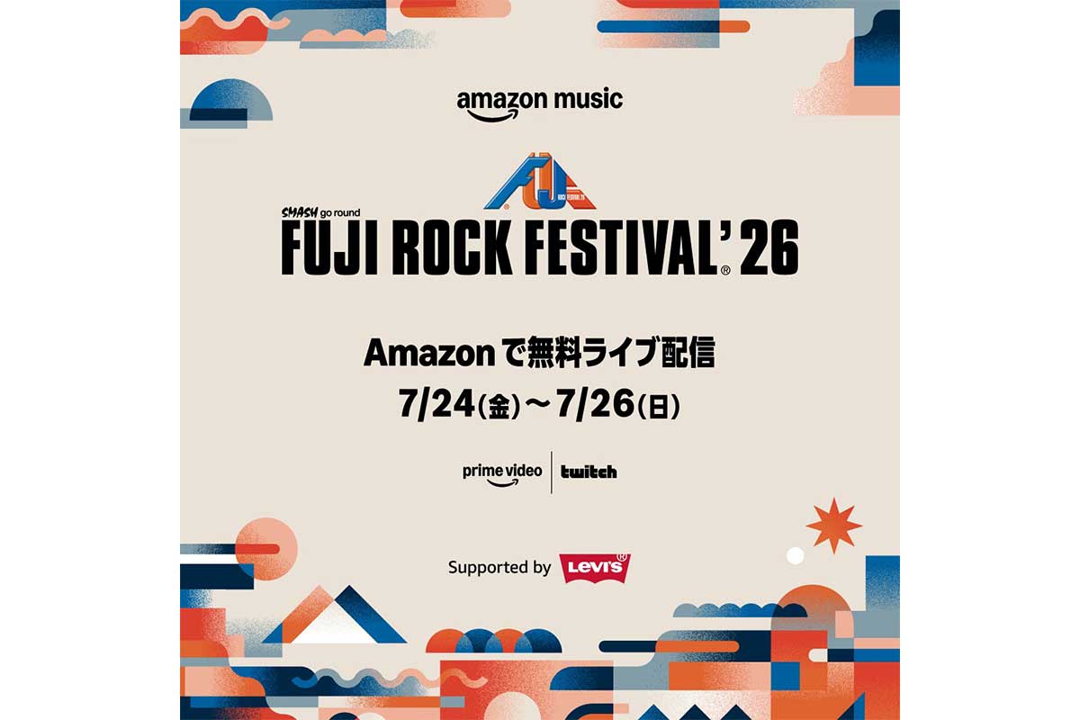フジロック最終日・7月26日のタイムテーブル　平井大ら注目アーティストが出演