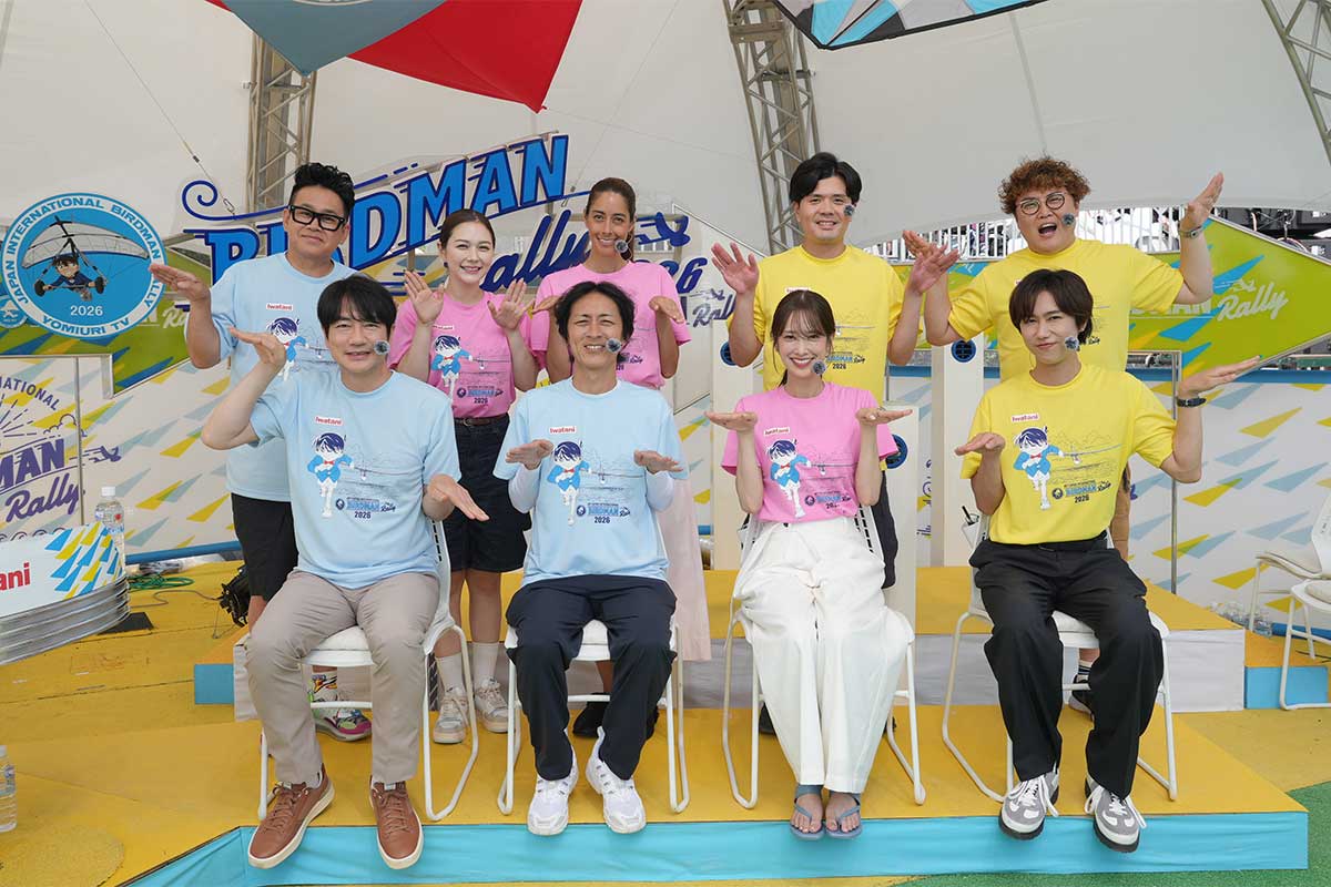 『鳥人間コンテスト2026』9月2日に3時間放送　阿部亮平ら出演、『名探偵コナン』との大型コラボも実施