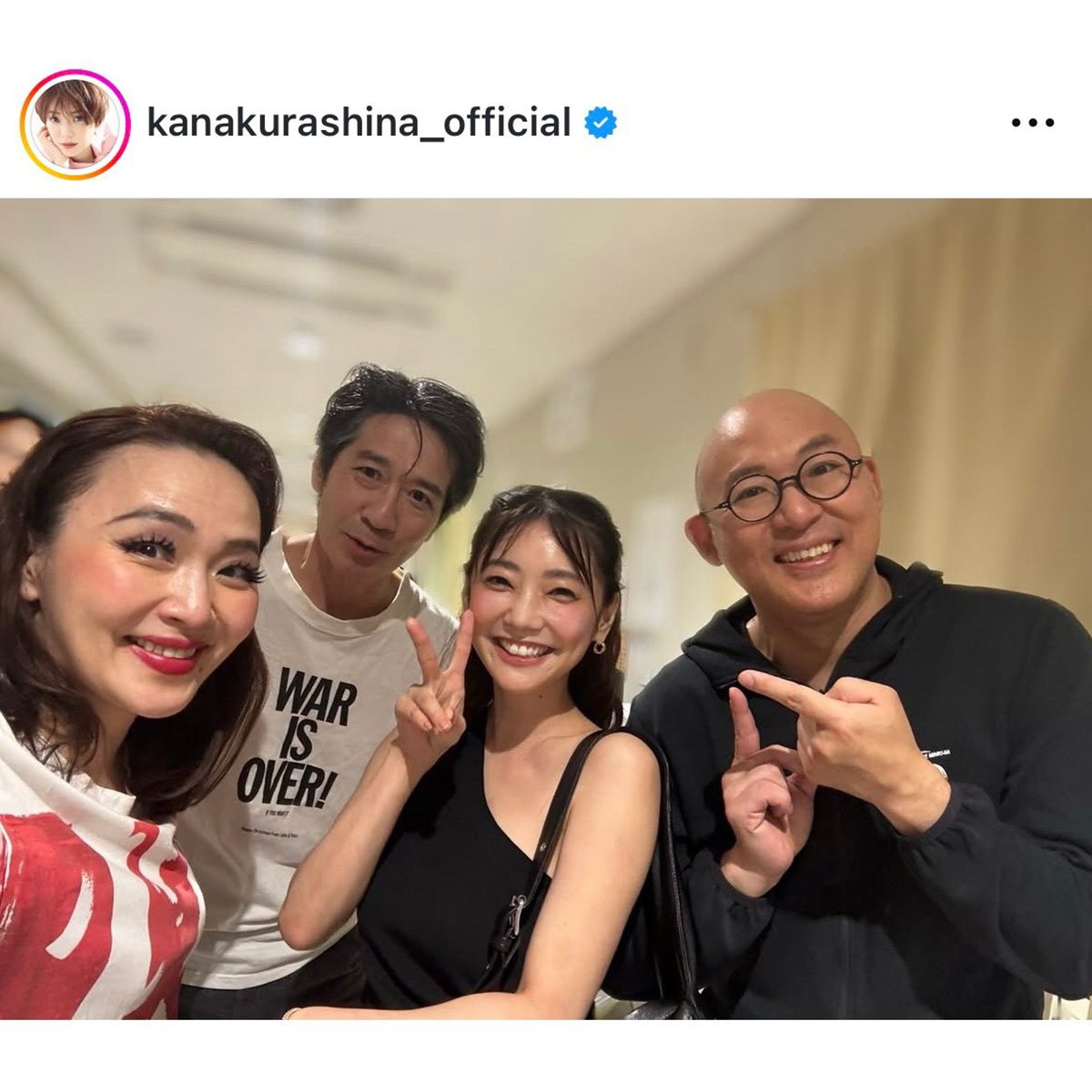 倉科カナの実際の投稿【写真：インスタグラム（＠kanakurashina_official）より】