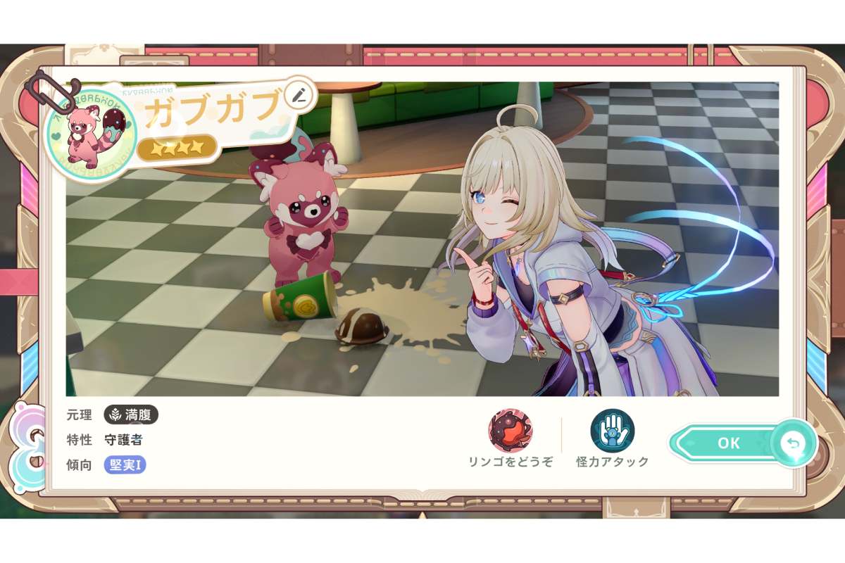 『崩壊：ネクサスアニマ』のクローズドテストが開催された【画像：(C) COGNOSPHERE】