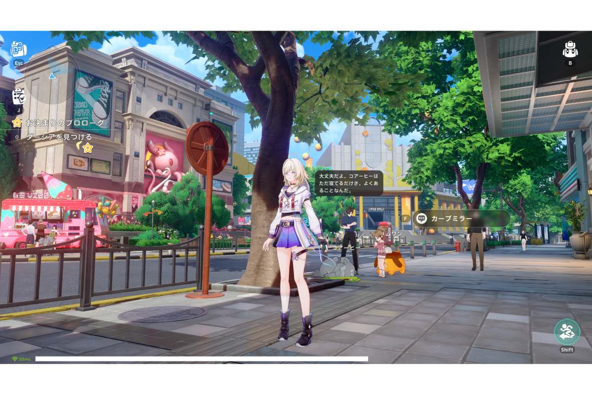 カラフルな街並みとかわいいネクサスアニマが印象的【画像：(C) COGNOSPHERE】