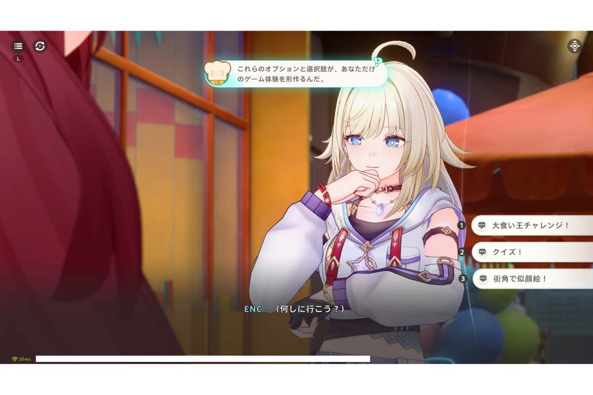 豊富な選択肢が独自のゲーム体験につながる【画像：(C) COGNOSPHERE】