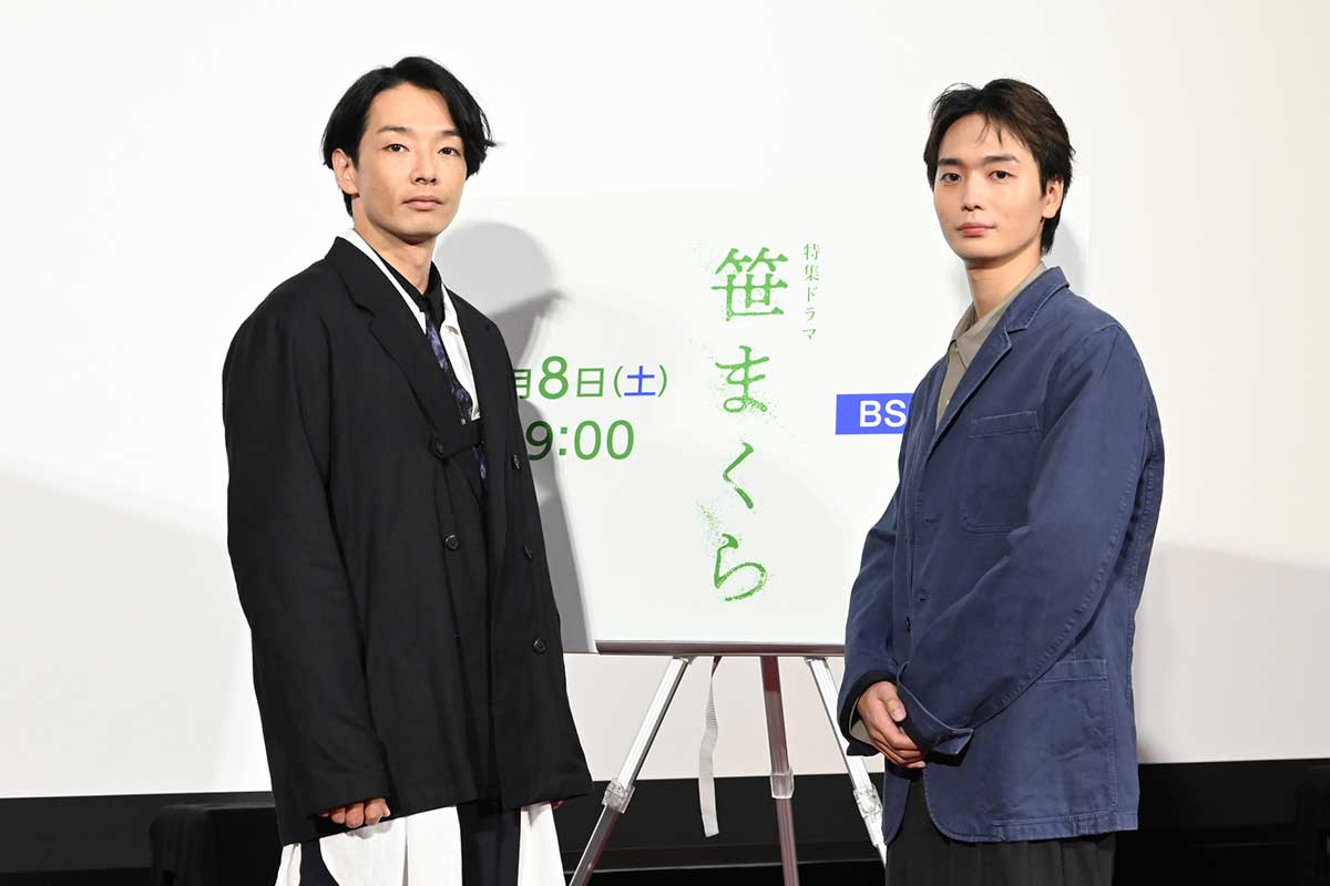 取材会に出席した森山未來（左）と青木柚【写真：ENCOUNT編集部】