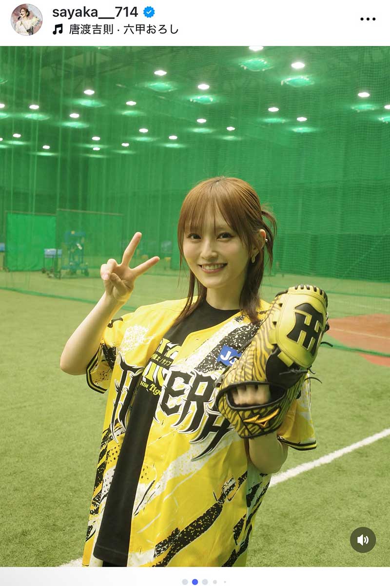 山本彩【写真:インスタグラム(@sayaka__714)より】