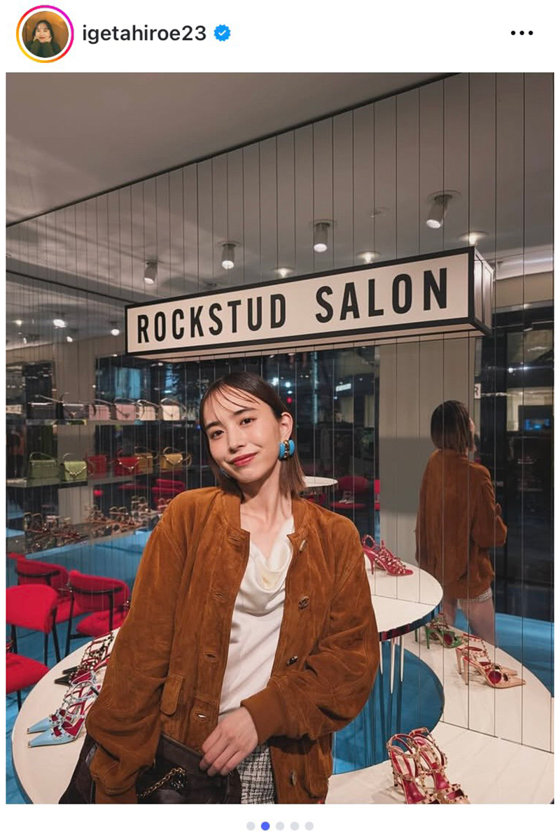 井桁弘恵【写真：インスタグラム（＠igetahiroe23）より】