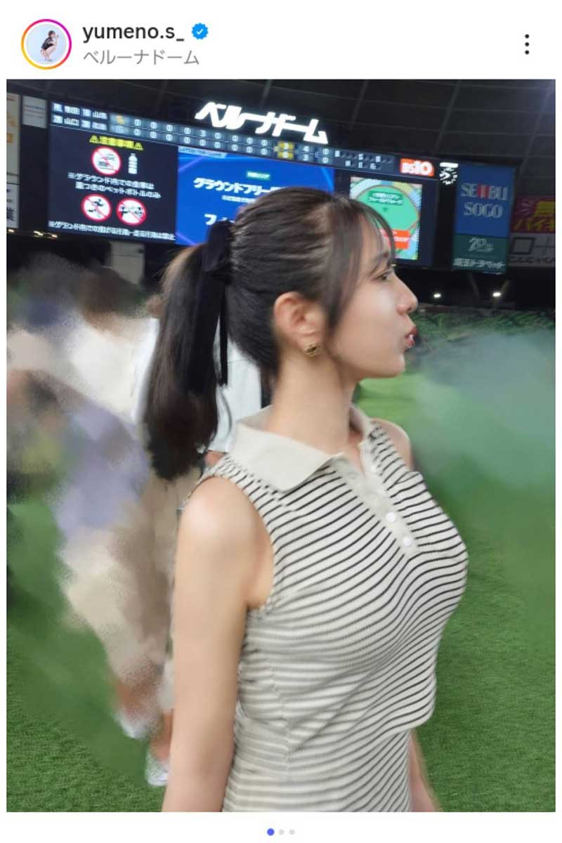 白戸ゆめのの実際の投稿【写真：インスタグラム（＠yumeno.s_）より】