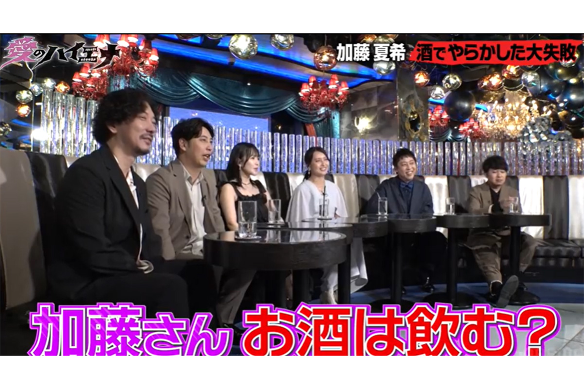 『愛のハイエナ season6』が放送された【写真：(C)AbemaTV,Inc.】