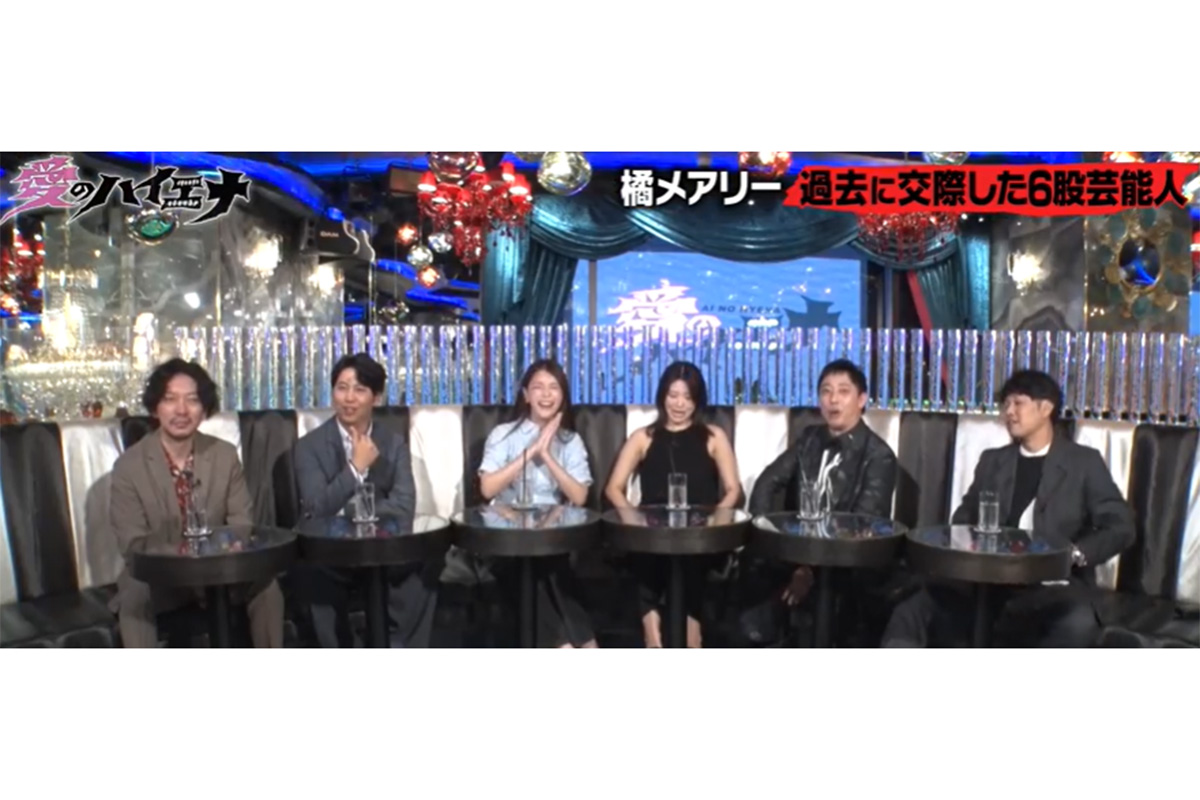 橘メアリー、“6股”芸能人と交際の過去「ニュースで知りました」　出会いはマネジャーの紹介