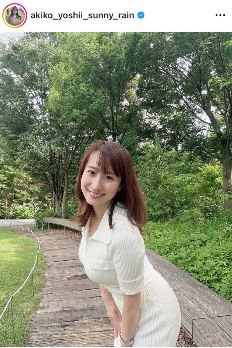 吉井明子の実際の投稿【写真：インスタグラム（＠akiko_yoshii_sunny_rain）より】