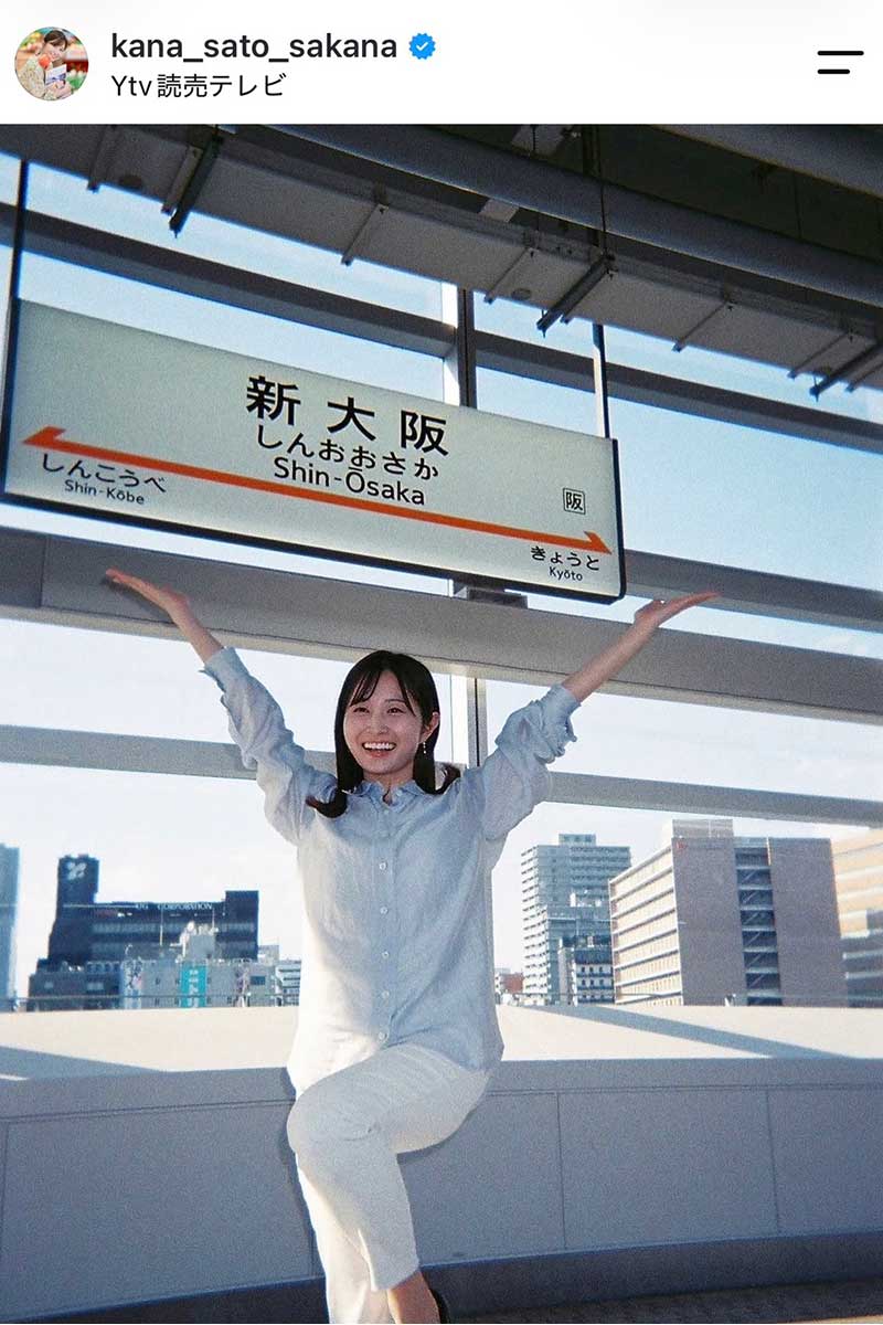 読売テレビの佐藤佳奈アナウンサー【写真：インスタグラム（＠kana_sato_sakana）より】