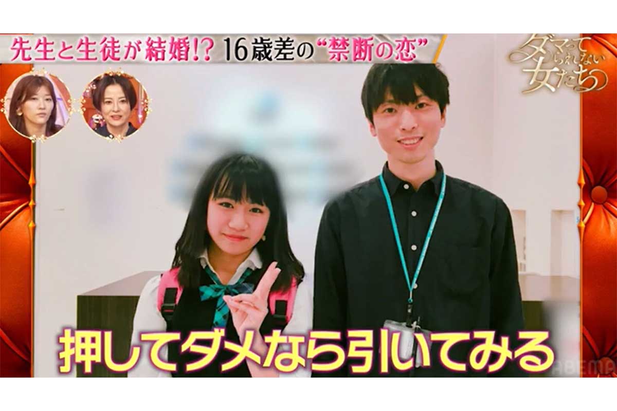 『ダマってられない女たち season3』が7月31日に放送された【写真：(C)AbemaTV,Inc.】