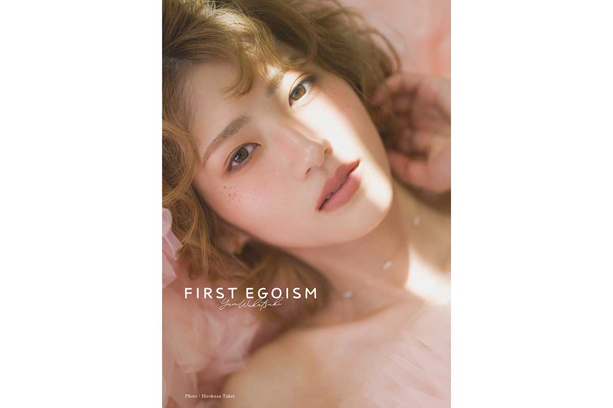 若月佑美、デビュー15周年記念作品集を発売　カールのブロンドヘアにそばかすメイクの表紙も解禁