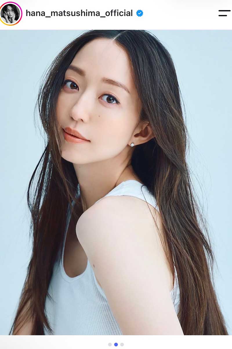 松島花の実際の投稿【写真:インスタグラム(@hana_matsushima_official)より】