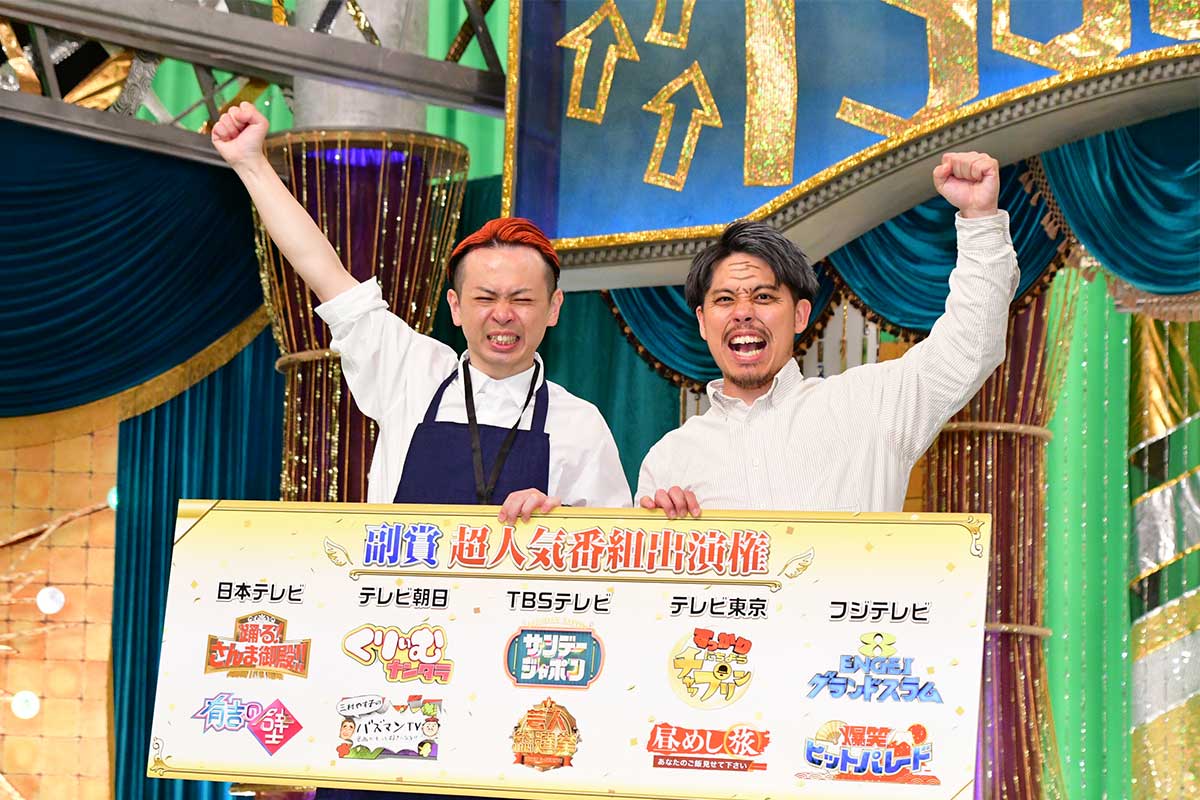 相性はいいよね・ヤダヤムクン、ツギクル芸人優勝も「帰りの電車賃がない」　賞金200万円獲得「親孝行したいです」