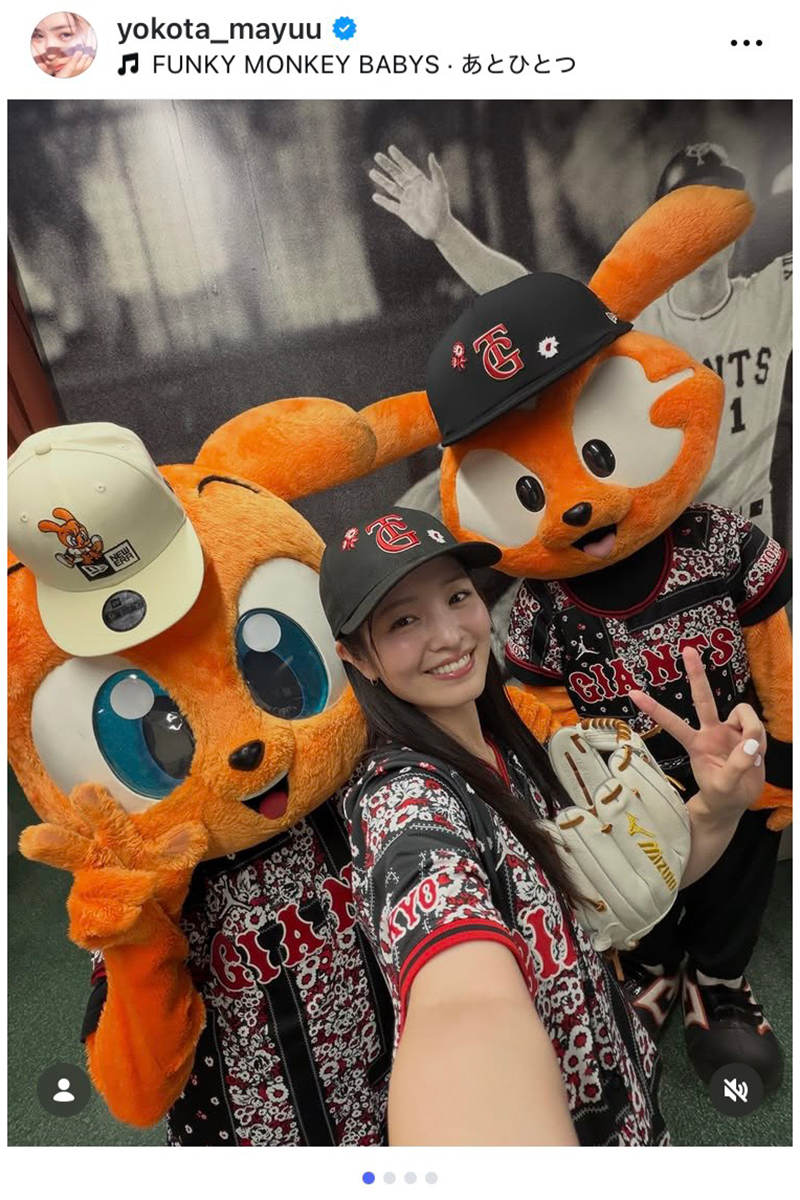 横田真悠の実際の投稿【写真:インスタグラム(@yokota_mayuu)より】