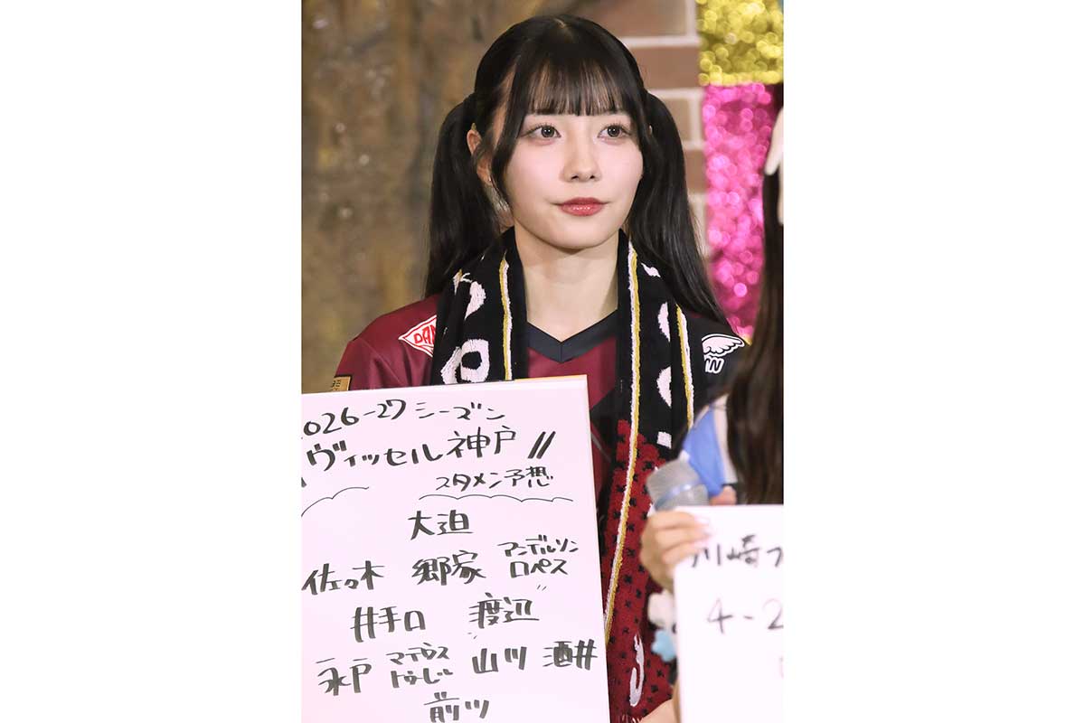 まねきケチャ・凪咲楓、ヴィッセル神戸は「オールスター」　補強成功の陣容に共演アイドルから「強すぎる」