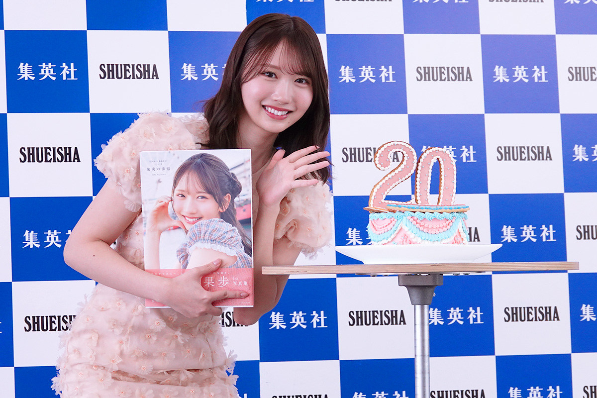 日向坂46藤嶌果歩、自炊は失敗ゼロ「見た目が美味しく作れます」　20歳誕生日のサプライズ演出に笑顔