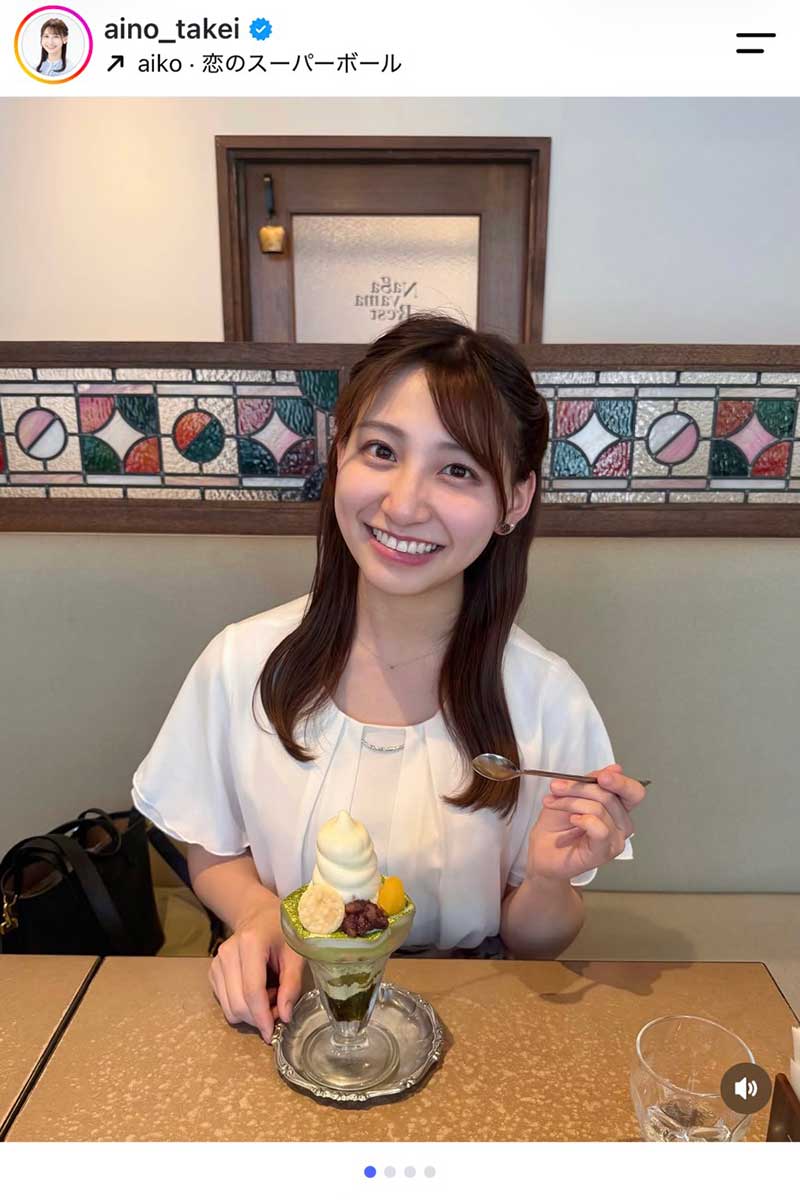 STV札幌テレビの竹井愛乃アナウンサー【写真：インスタグラム（＠aino_takei）より】