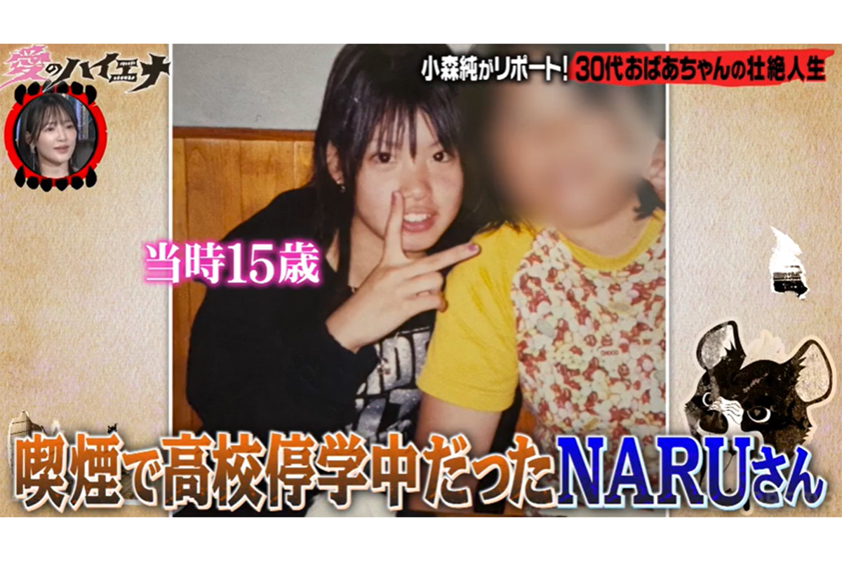 『愛のハイエナ season6』【写真：(C)AbemaTV,Inc.】