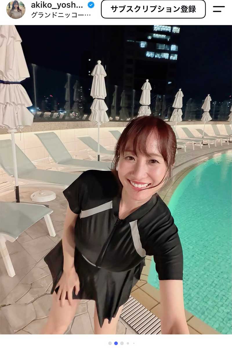 吉井明子【写真:インスタグラム(@akiko_yoshii_sunny_rain)より】