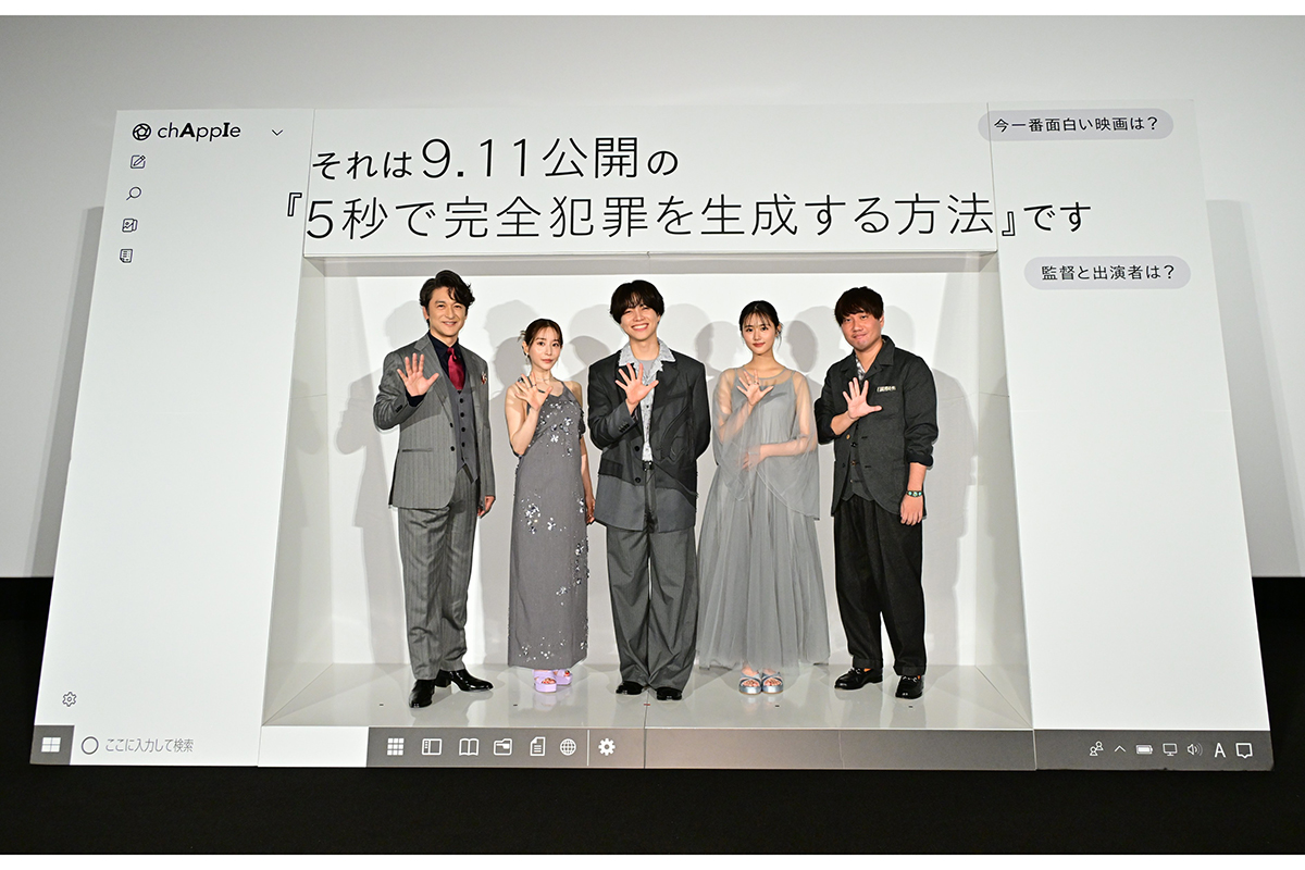 重岡大毅、初対面の田中みな実から「目元シワシワだよ～」　“美のカリスマ”から美容アドバイス