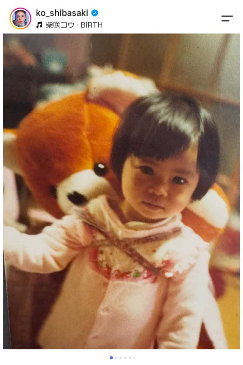 柴咲コウの実際の投稿【写真:インスタグラム(@ko_shibasaki)より】