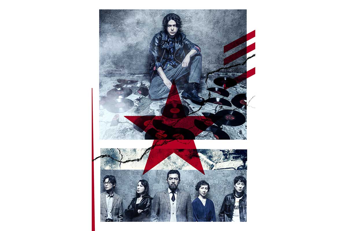 WEST.小瀧望主演舞台『ロックンロール』ビジュアル解禁　キャスト陣の最新コメントも到着