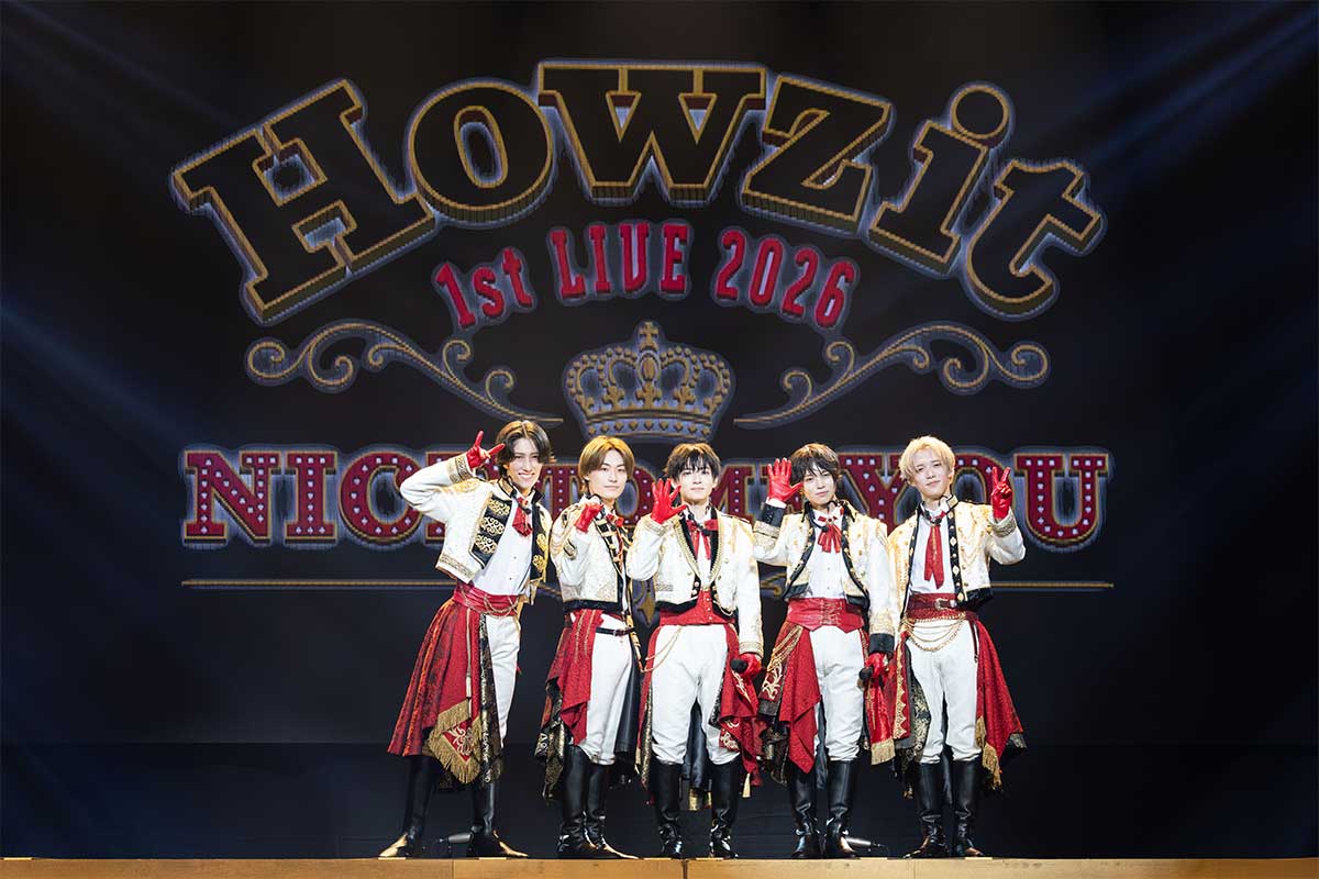 ジュニアの新生グループHowzit、単独初ツアーが開幕　「絶対勝つぞ」強い思いで覚悟を語る
