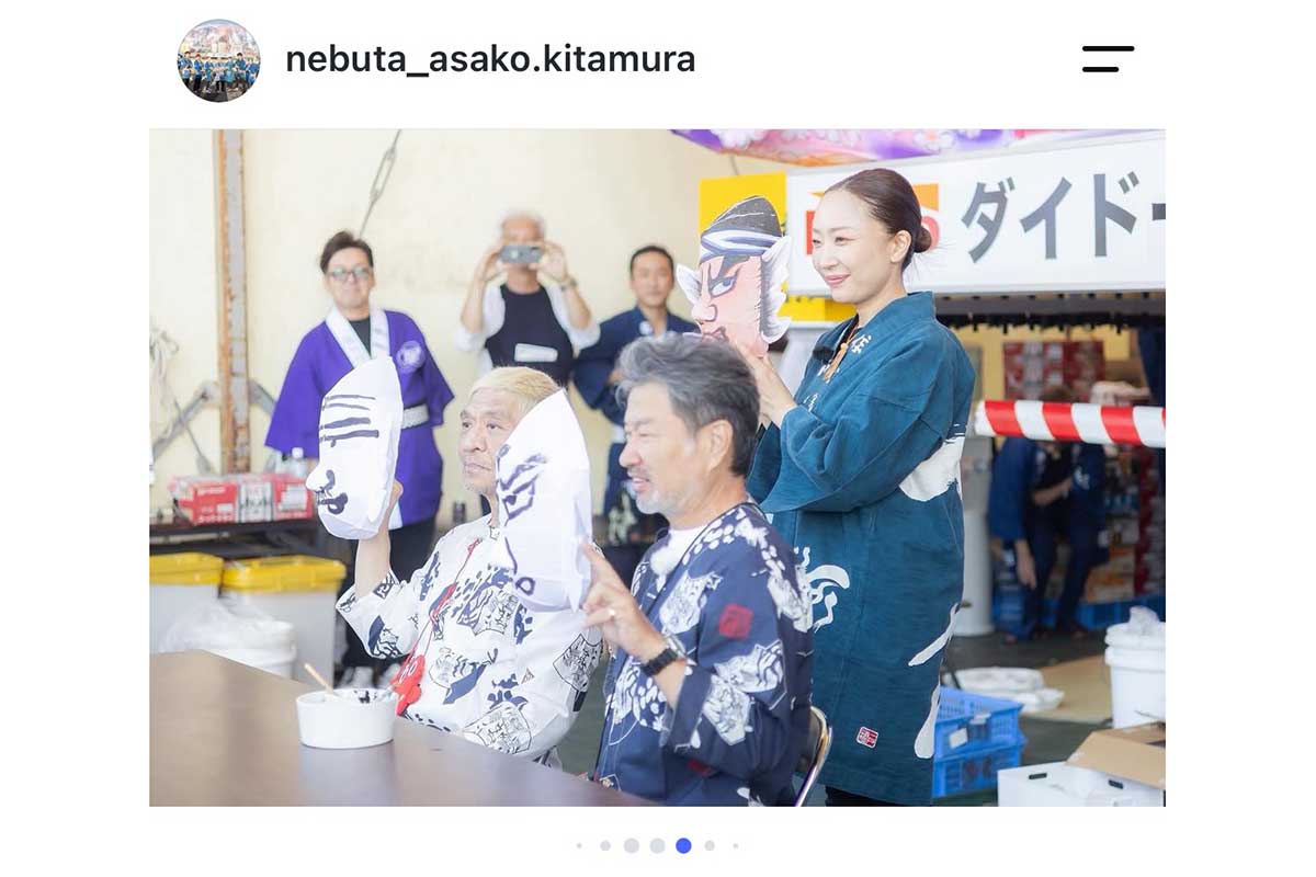 北村麻子さんの実際の投稿【写真：インスタグラム（＠nebuta_asako.kitamura）より】