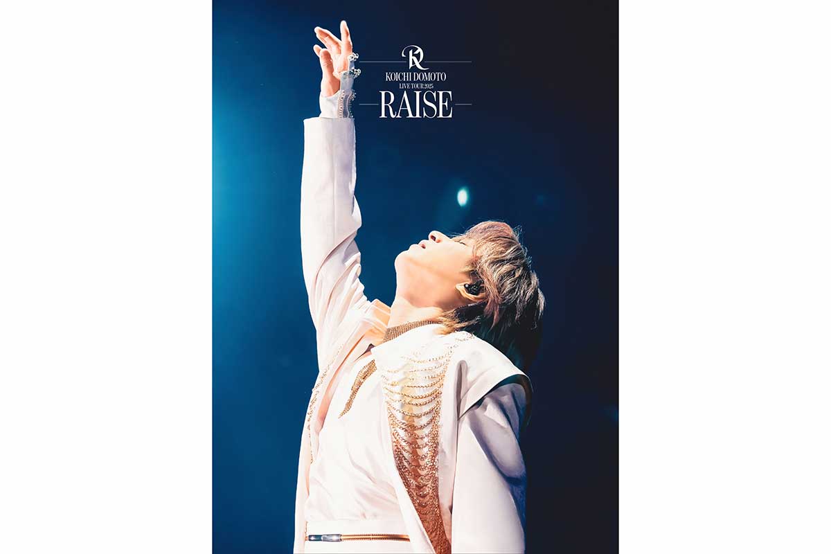 堂本光一、最新ライブBlu-ray＆DVD化決定　『KOICHI DOMOTO LIVE TOUR 2025 RAISE』9月23日に発売