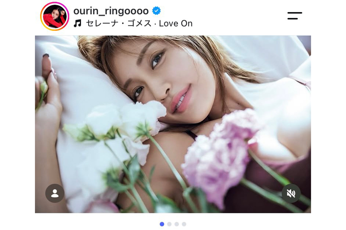 王林【写真：インスタグラム（＠ourin_ringoooo）より】