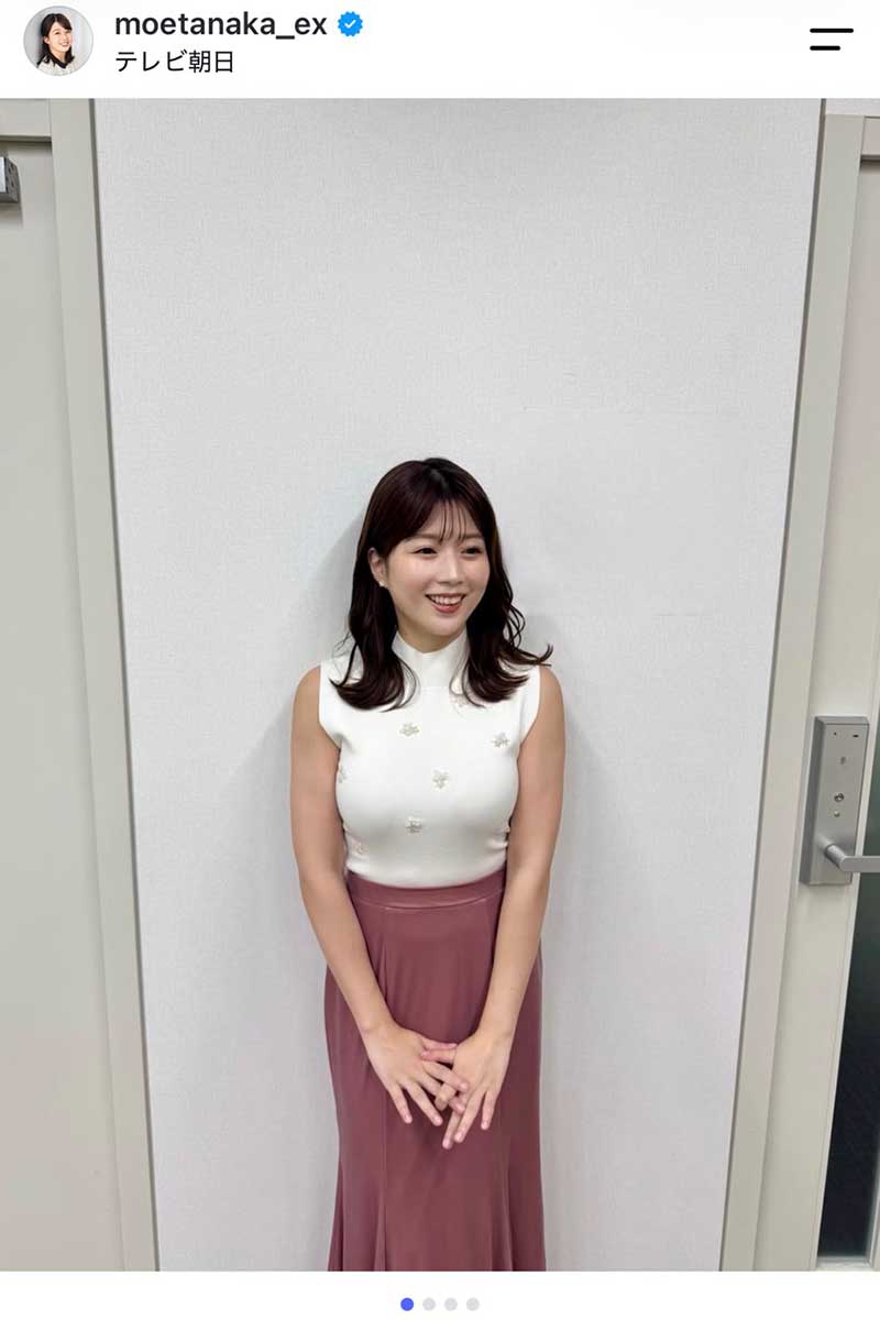 テレビ朝日・田中萌アナウンサーの実際の投稿【写真：インスタグラム（＠moetanaka_ex）より】