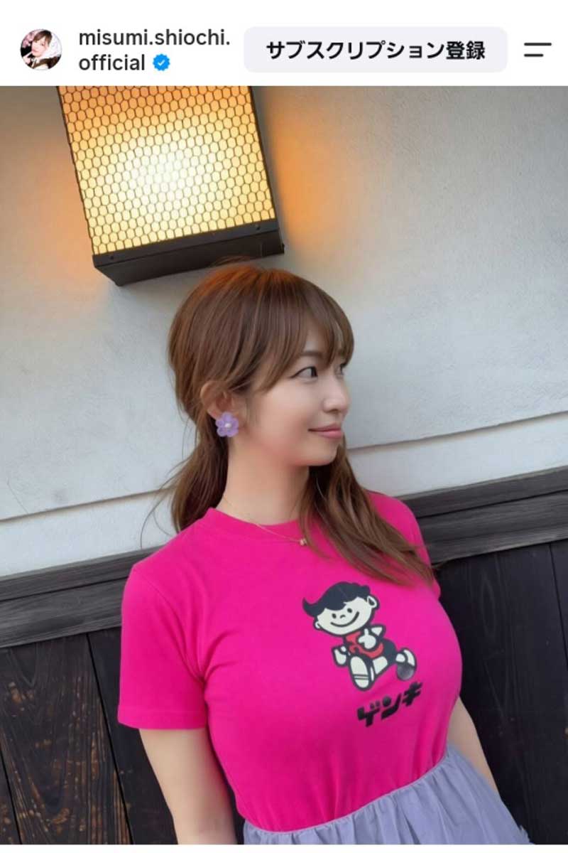 塩地美澄【写真:インスタグラム(@misumi.shiochi.official)より】