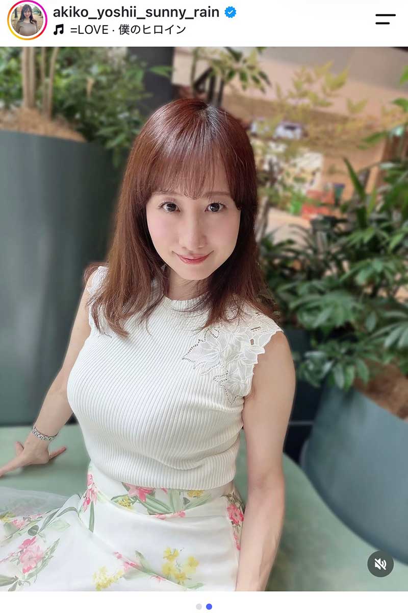 吉井明子の実際の投稿【写真:インスタグラム(@akiko_yoshii_sunny_rain)より】