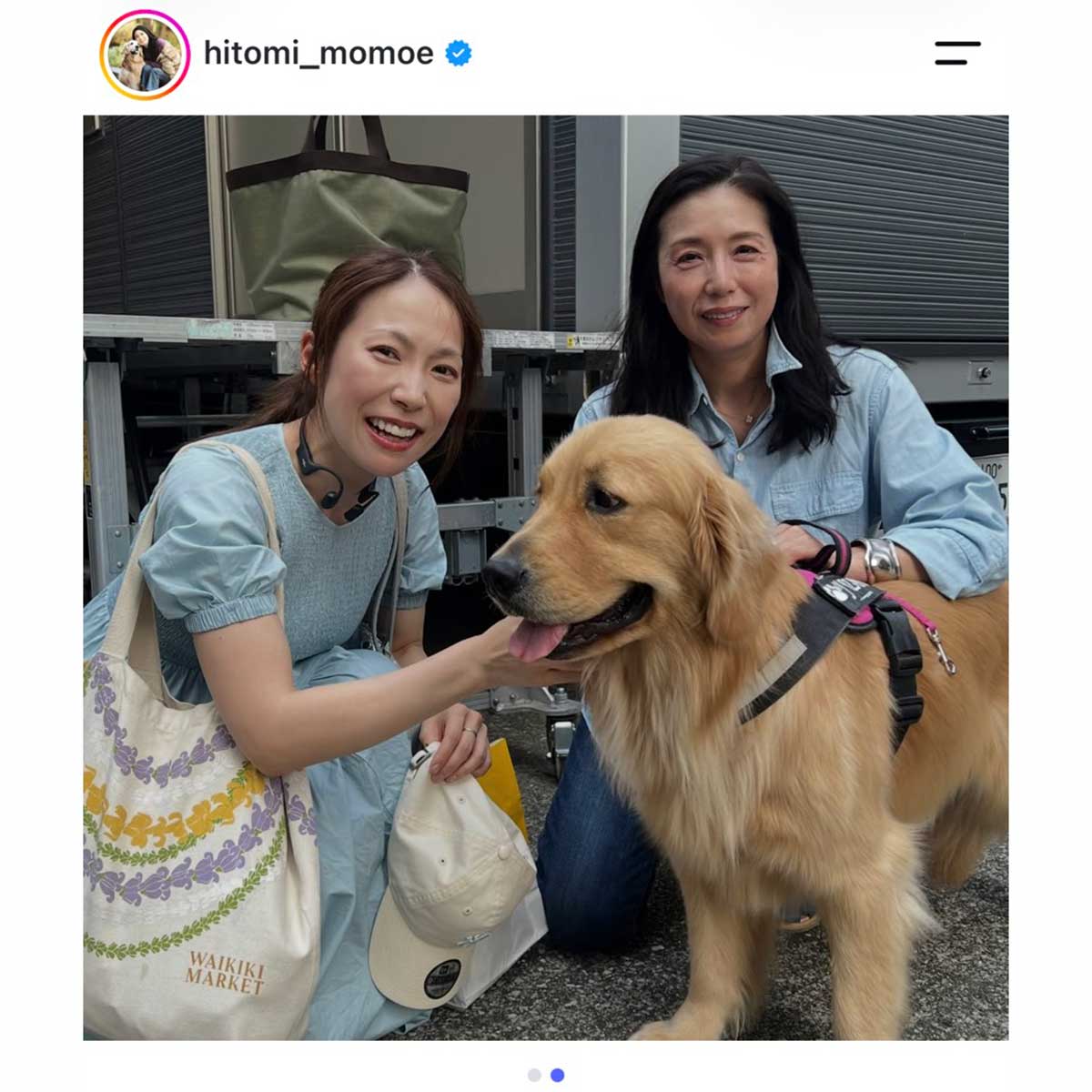 高橋ひとみの実際の投稿【写真：インスタグラム（@hitomi_momoe）より】