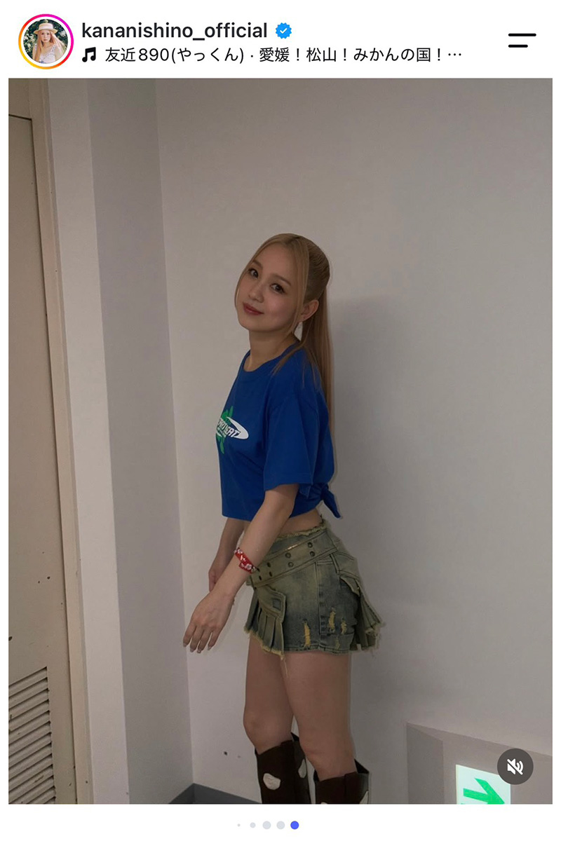 西野カナ【写真：インスタグラム（＠kananishino_official）より】