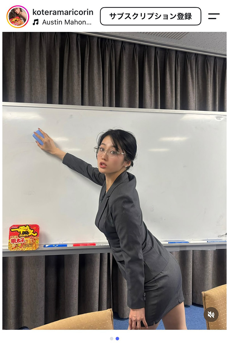 小寺真理【写真：インスタグラム（＠koteramaricorin）より】