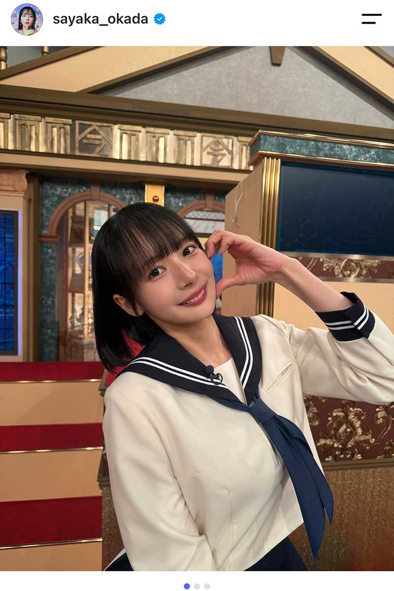 岡田紗佳【写真：インスタグラム（＠sayaka_okada）より】