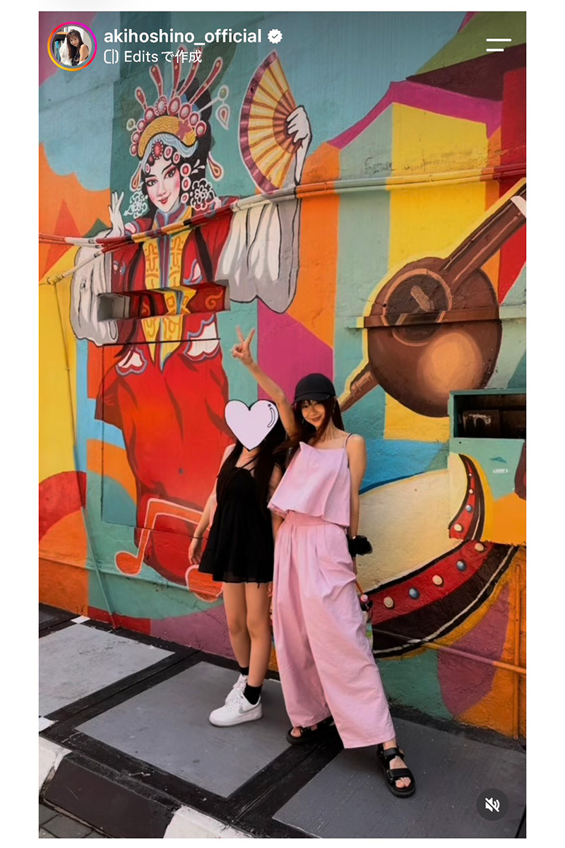 ほしのあきと14歳の長女の2ショット【写真：インスタグラム（＠akihoshino_official）より】