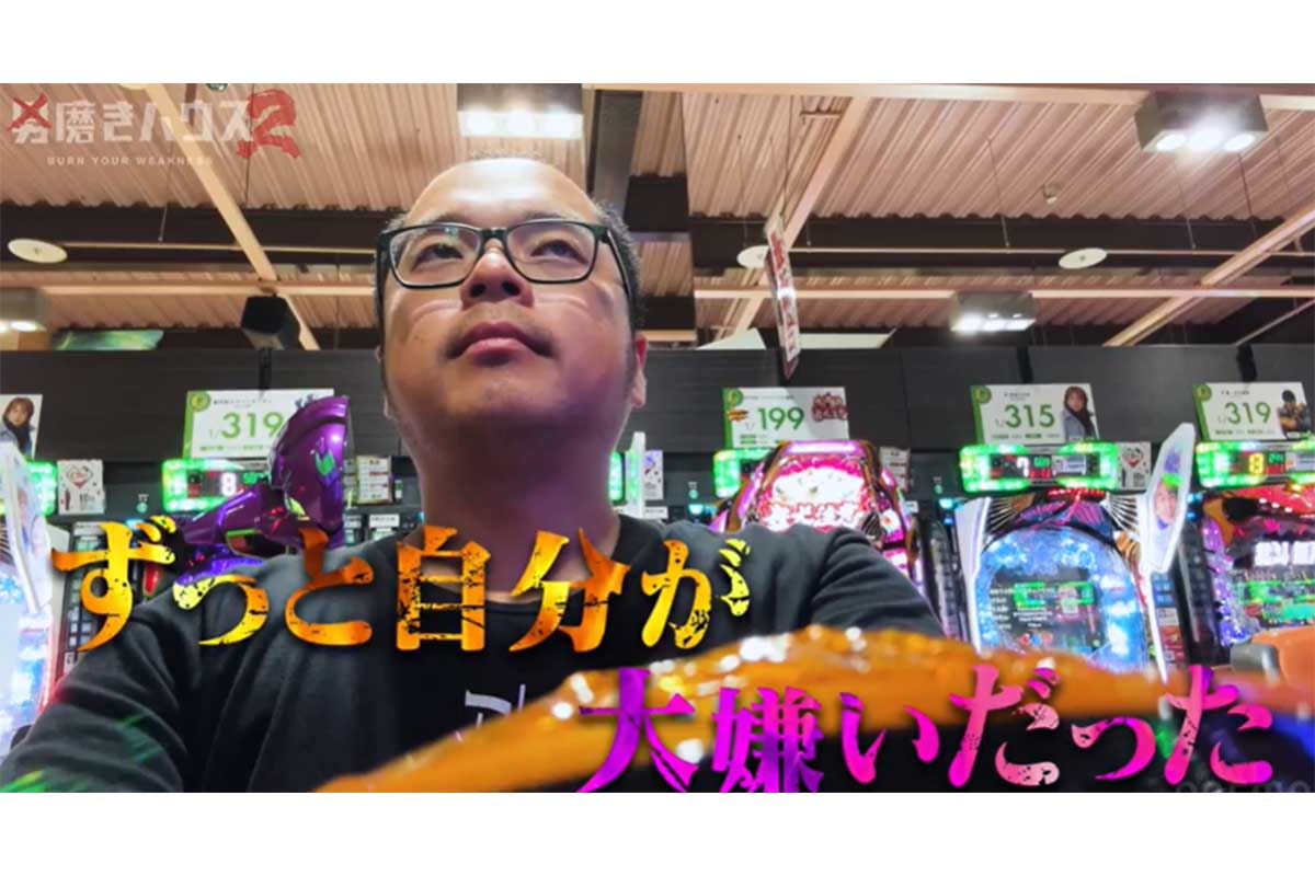 31歳実家住み「子ども部屋おじさん」、ヒートショックで救急搬送→人生をやり直すことを決意