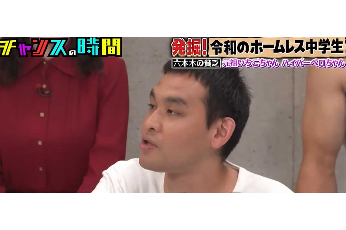 六本木一丁目住み・麻布小卒も「貧乏」　おやつは蟻…ハイパーペロちゃんが明かす競馬好き父の驚きの賭け方法