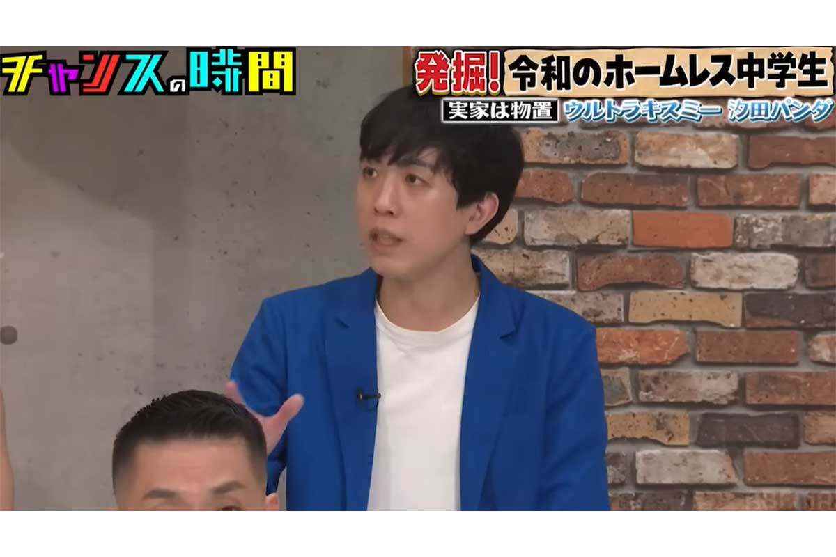 4歳で父親が蒸発、21歳時に突然電話「生きてたんだ！」→会ってみると…「ニューハーフになっていました」