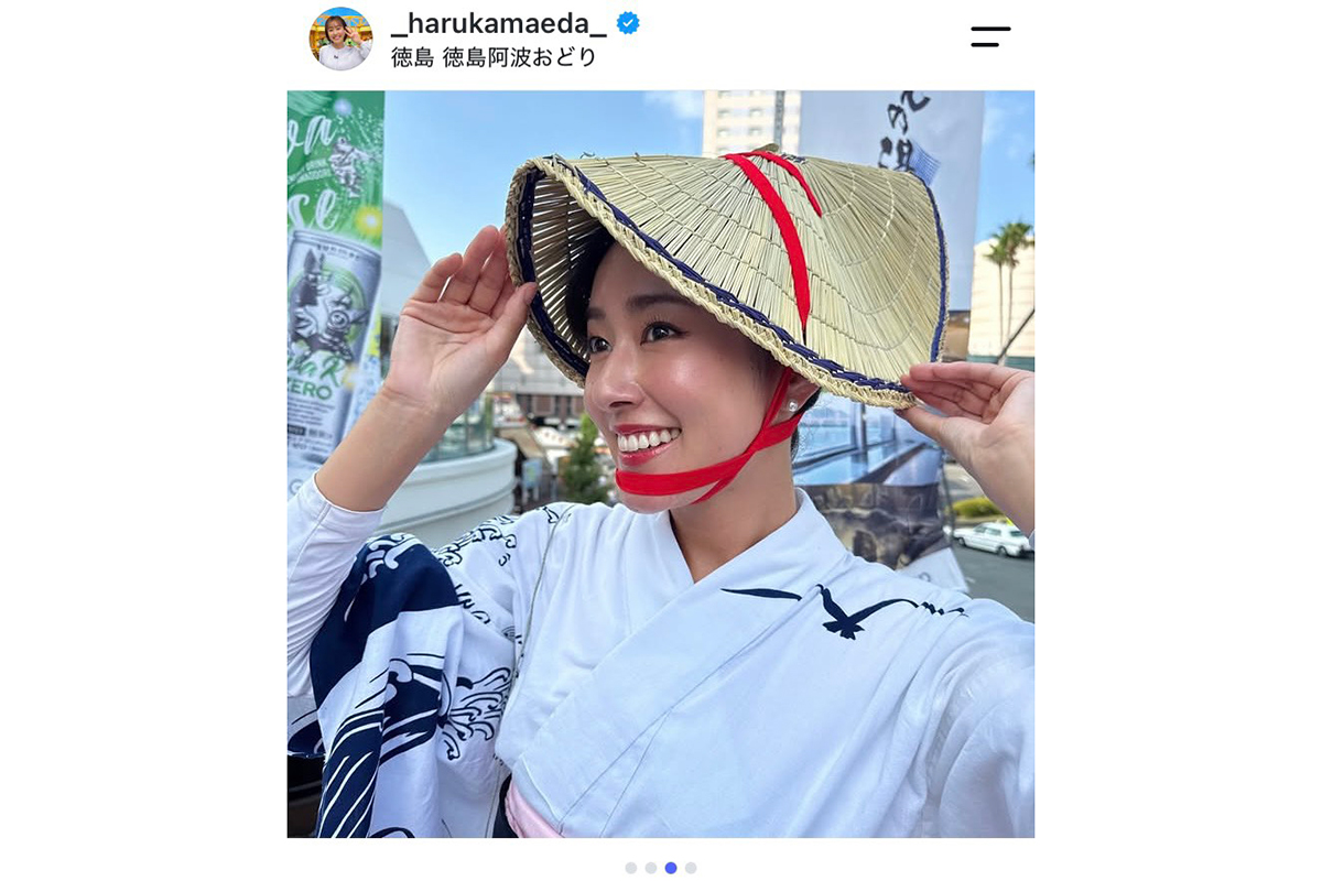 MBS・前田春香アナウンサーの実際の投稿【写真：インスタグラム（＠_harukamaeda_）より】