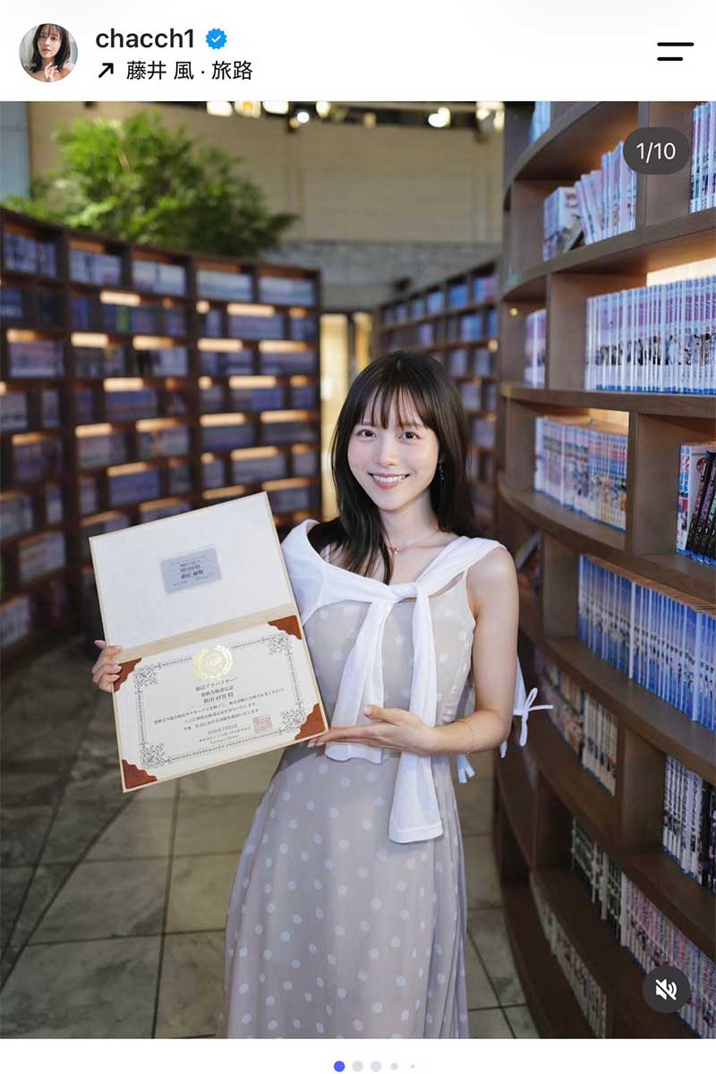 新田さちかの実際の投稿【写真：インスタグラム（＠chacch1）より】