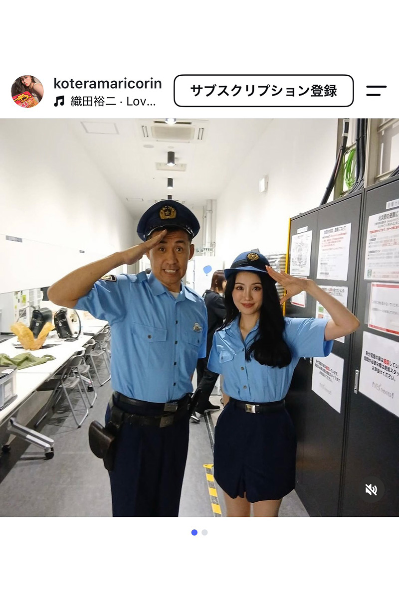 小寺真理の実際の投稿【写真:インスタグラム(@koteramaricorin)より】