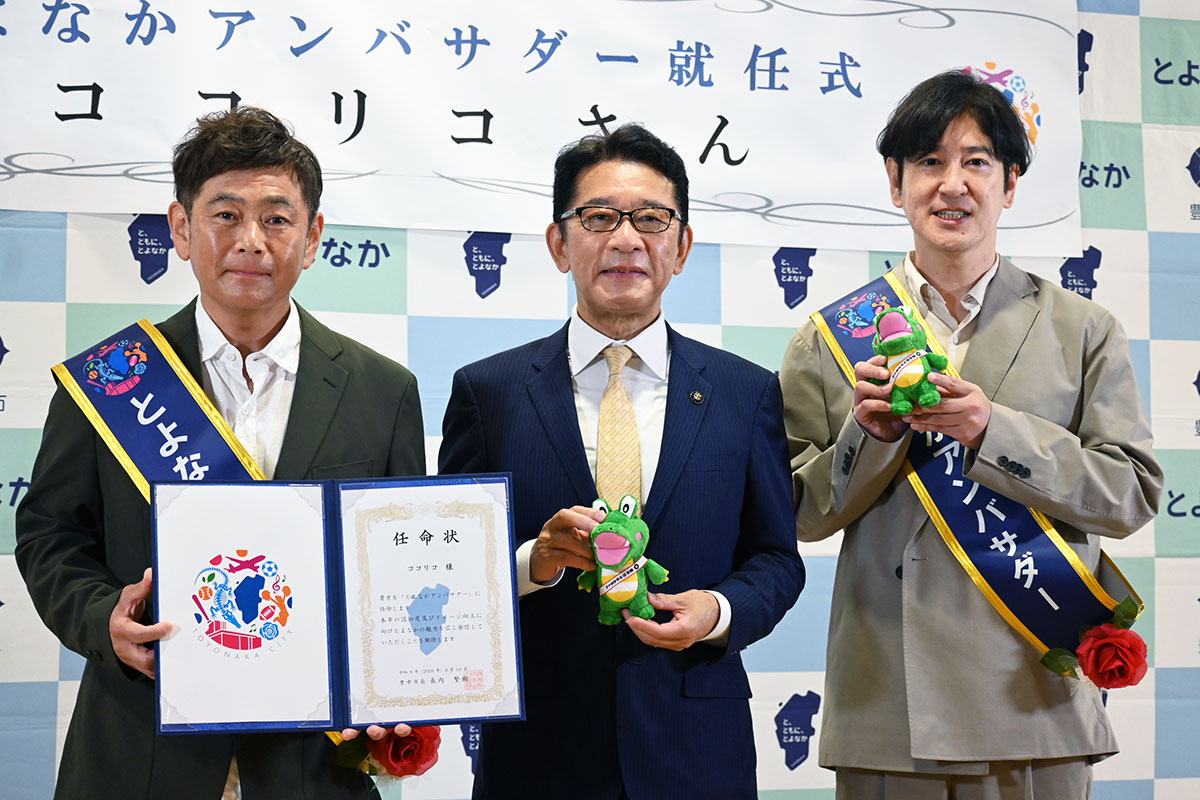 ココリコ遠藤章造、恋愛の“ほろ苦”エピソード「好きですと告白したんですが」