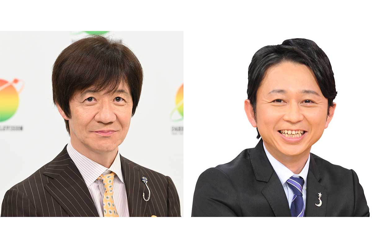 内村光良＆有吉弘行が司会、「日テレファミリー歌合戦」生放送　『24時間テレビ』土曜深夜企画を発表
